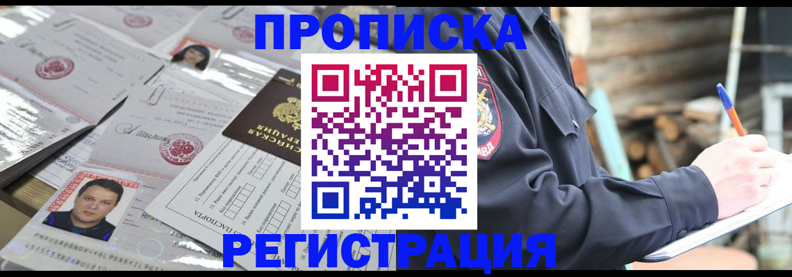 регистрация для школы в Уфе